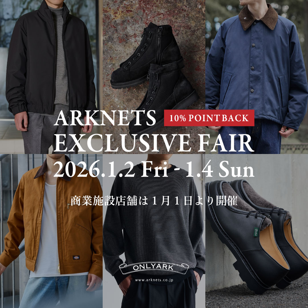【店舗＆EC】ARKnets EXCLUSIVE FAIR開催のお知らせ