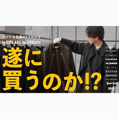 【YouTube】げんじ/Genji｜RIPE ARK 紹介