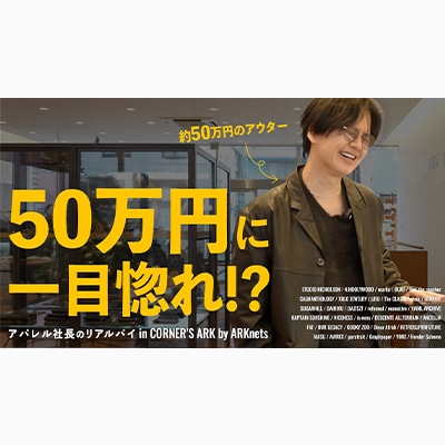 【YouTube】げんじ/Genji｜CORNER’S ARK 紹介