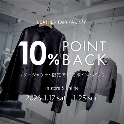【店舗＆EC】レザージャケット対象｜10％ポイントバックキャンペーン