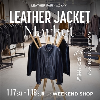 【特設会場＆店舗】Leather Jacket Market 開催のお知らせ