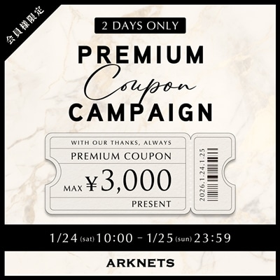 【店舗＆EC】会員様限定 プレミアムクーポン キャンペーン開催のお知らせ