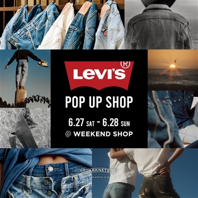 【特設会場】Levi's(R)｜POP UP SHOP 開催のお知らせ