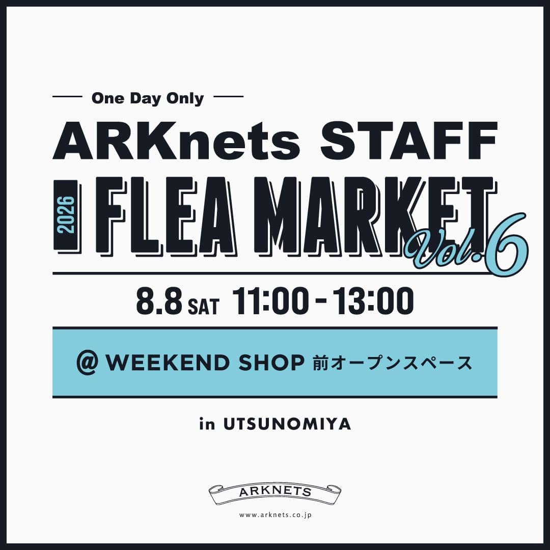 【特設会場】ARKnetsスタッフフリーマーケット Vol.6 開催のお知らせ