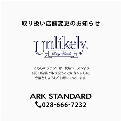 Unlikely｜取り扱い店舗変更のお知らせ
