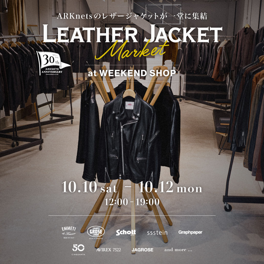 【特設会場】Leather Jacket Market 開催のお知らせ