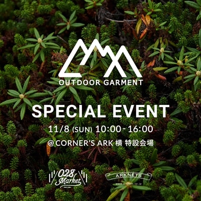 【028Market】CMF OUTDOOR GARMENT｜SPECIAL EVENT開催のお知らせ
