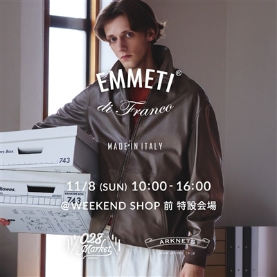 【028Market】EMMETI｜SPECIAL EVENT開催のお知らせ