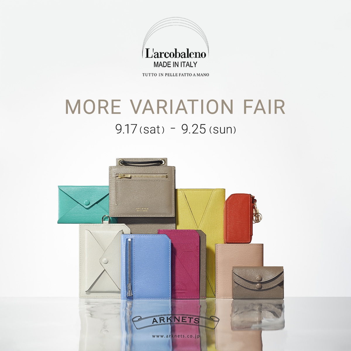 【店頭】L'arcobaleno｜MORE VARIATION FAIR 開催のお知らせ