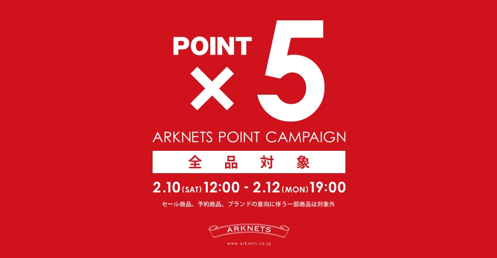 【店舗＆EC】全商品対象ポイント5倍キャンペーン