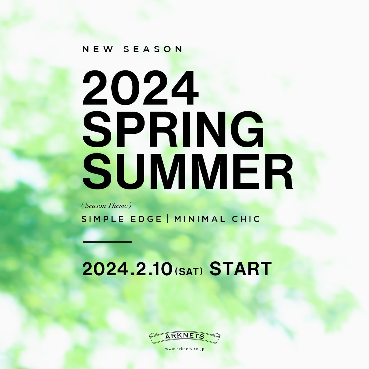 【店舗＆EC】ARKnets 2024SSシーズン開始