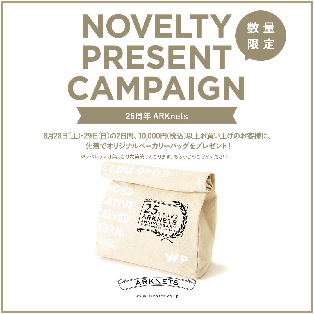 《 WP 》のオリジナルバッグ プレゼントキャンペーン 開催のお知らせ