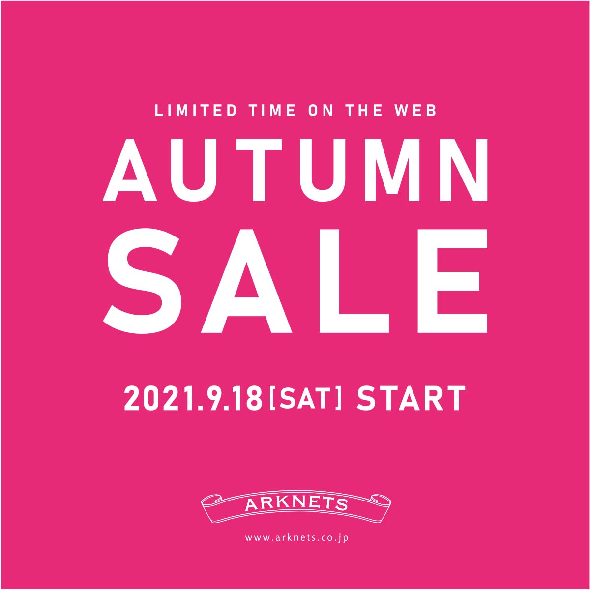 WEB限定 AUTUMN SALE開催のお知らせ