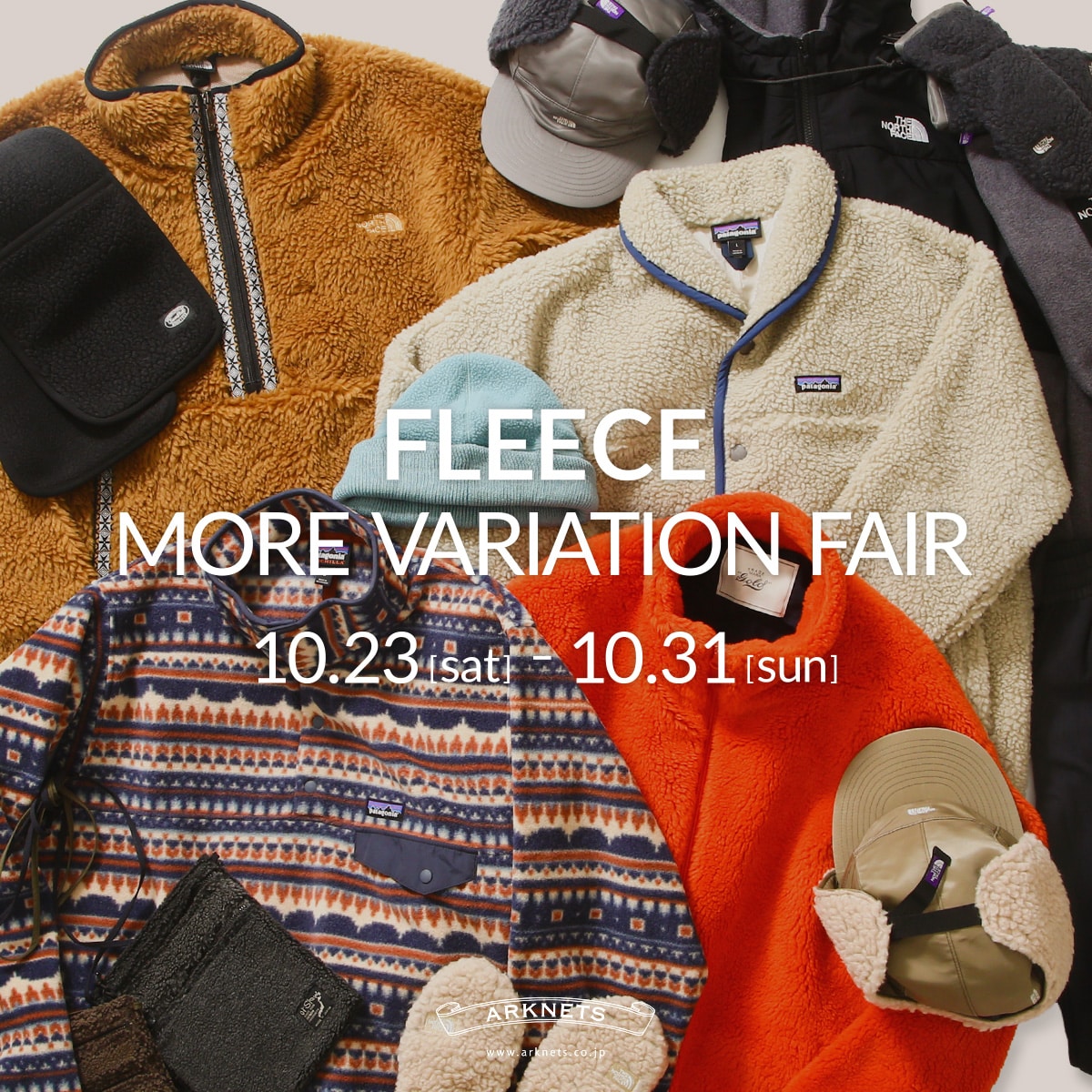 FLEECE MORE VARIATION FAIR 開催のお知らせ