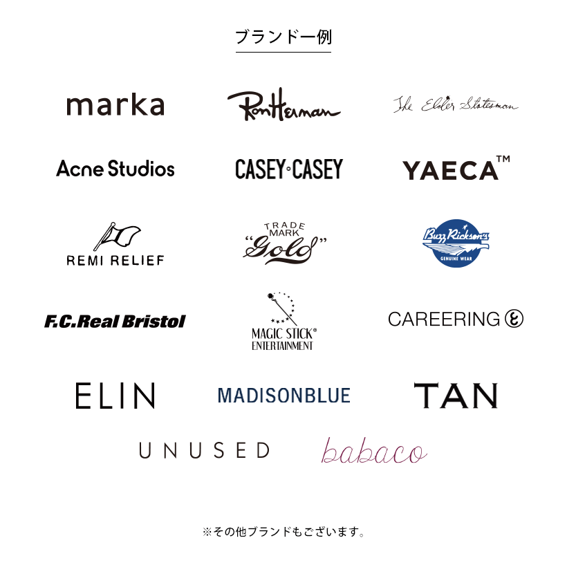 BRAND LIST