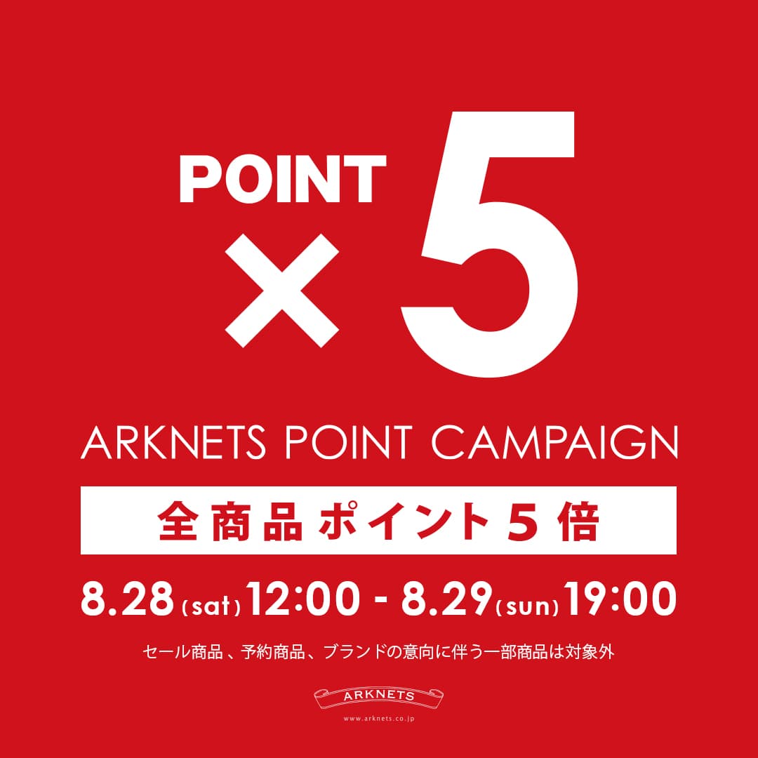 ポイント5倍キャンペーン