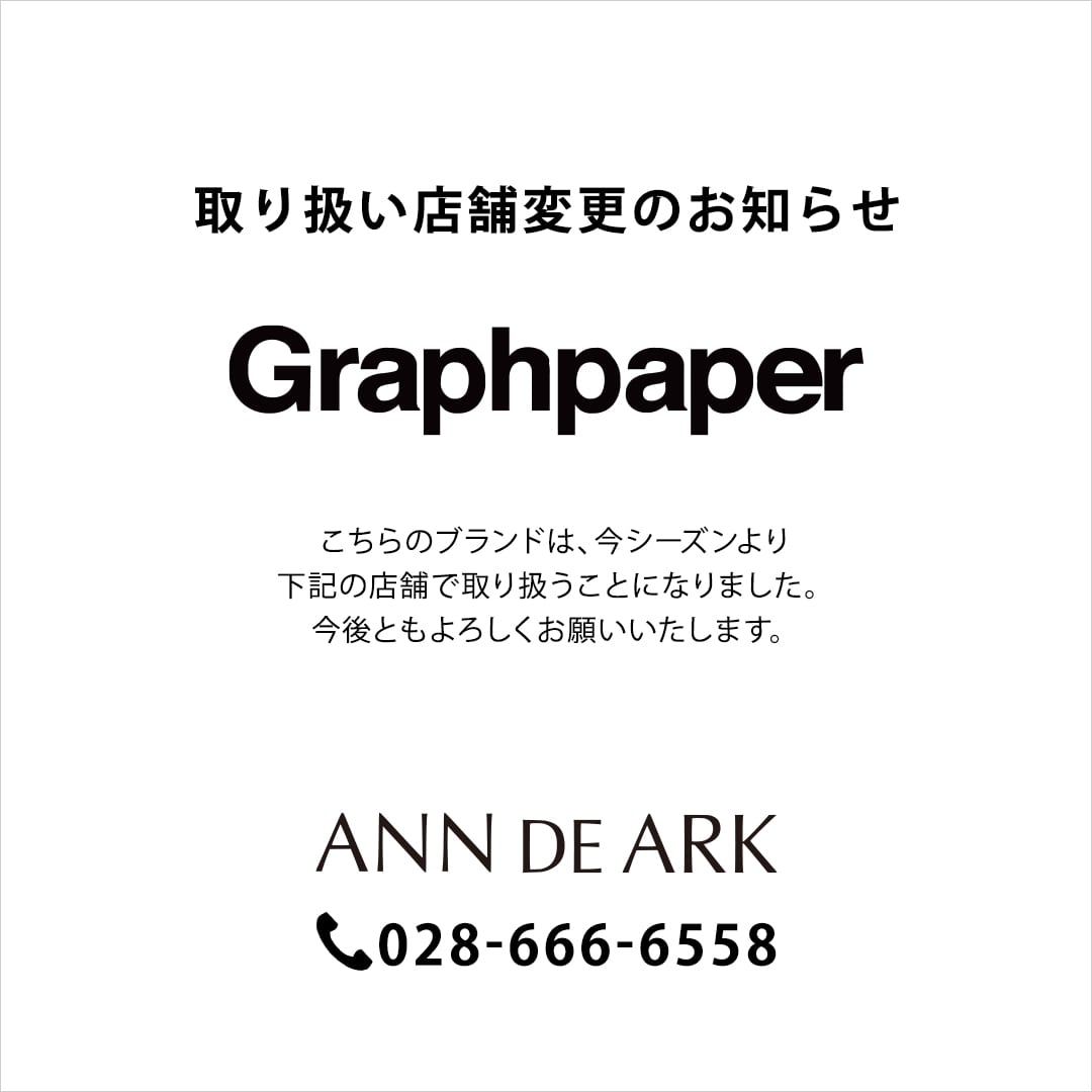 《 Graphpaper 》取り扱い店舗変更のお知らせ