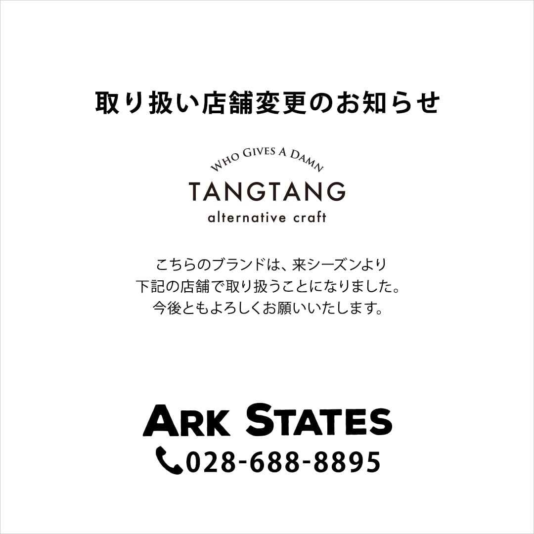 《 TANGTANG 》取り扱い店舗変更のお知らせ