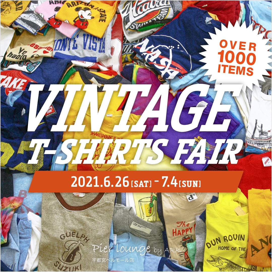 VINTAGE T-SHIRTS FAIR 開催のお知らせ