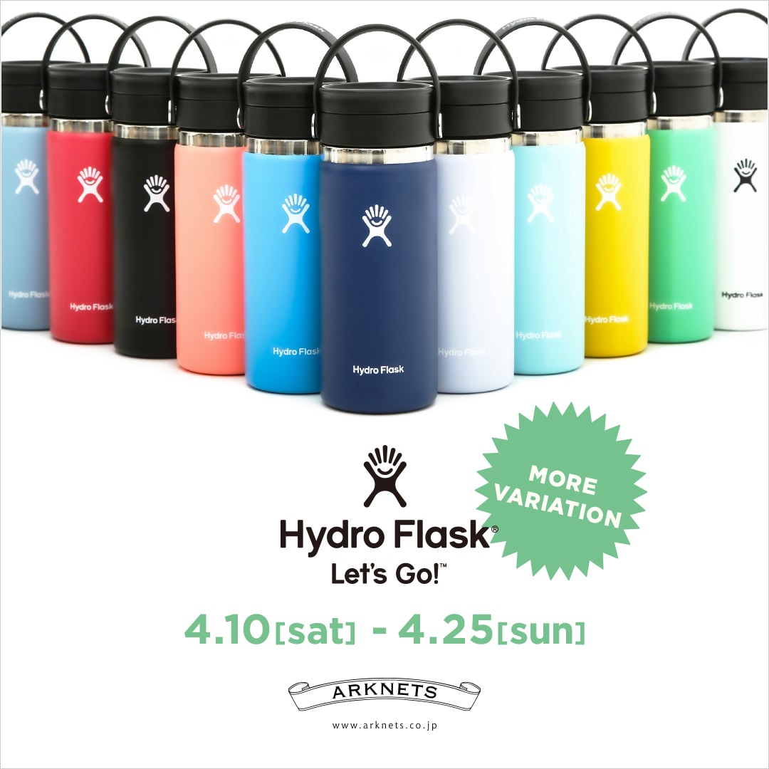 Hydro Flask morevariation