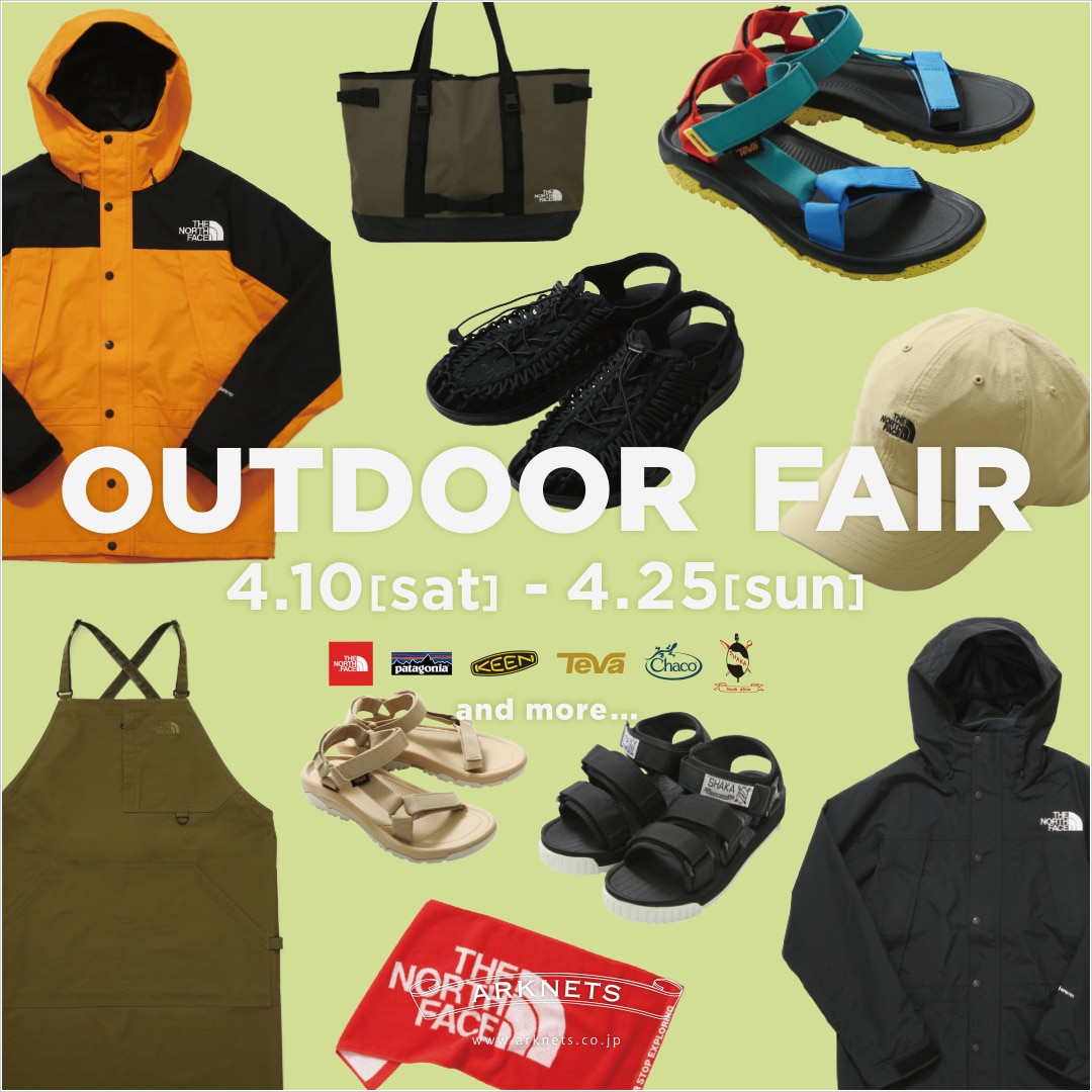 OUTDDOR FAIR 開催のお知らせ