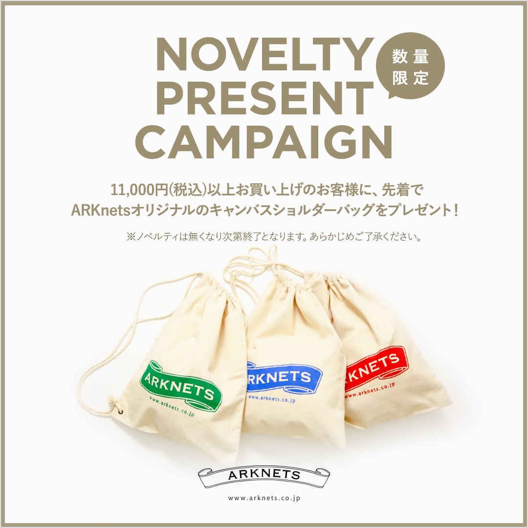 ノベルティーショップバッグをプレゼント
