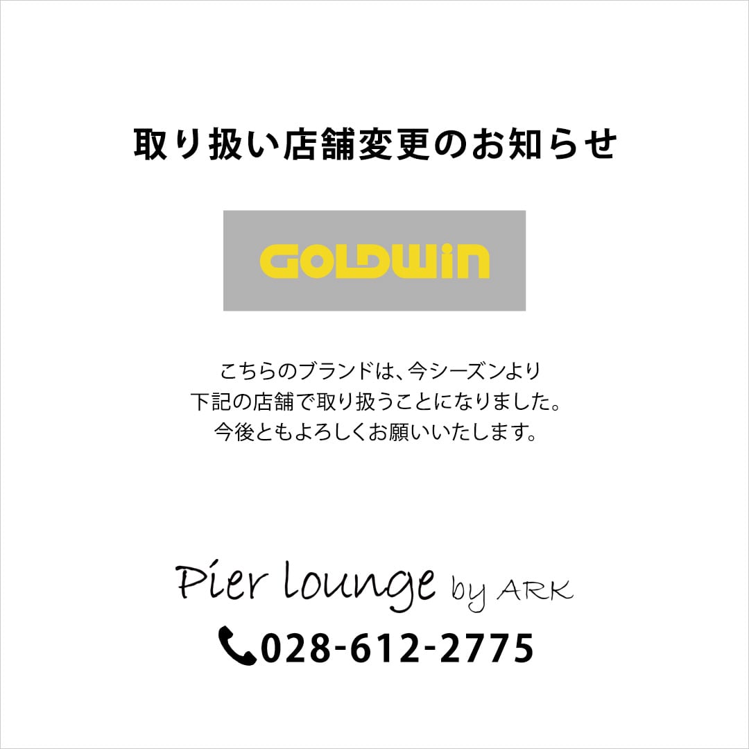 《 GOLDWIN 》取り扱い店舗変更のお知らせ