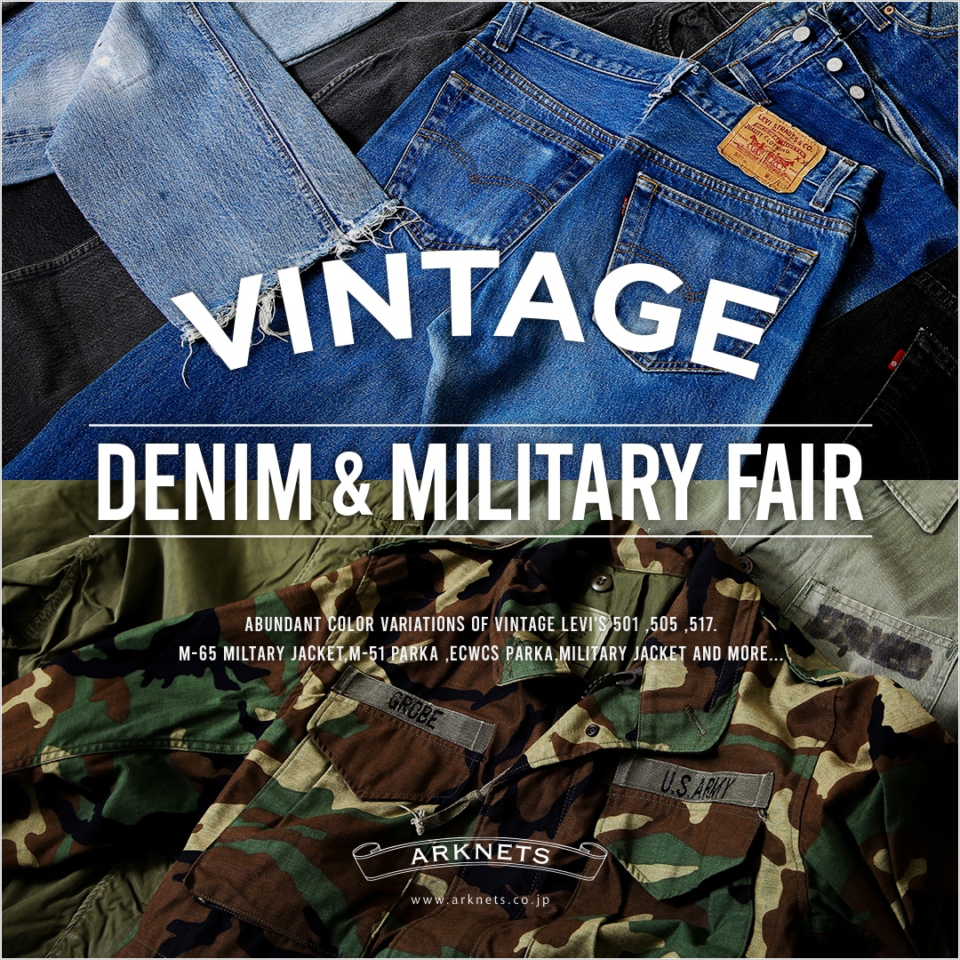VINTAGE DENIM&MILITARY FAIR 開催のお知らせ