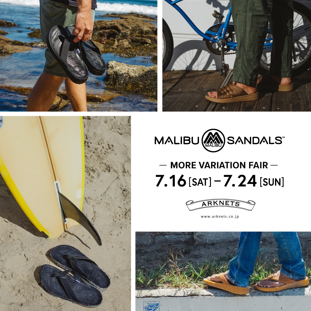MALIBU SANDALS｜MORE VARIATION FAIR 開催のお知らせ