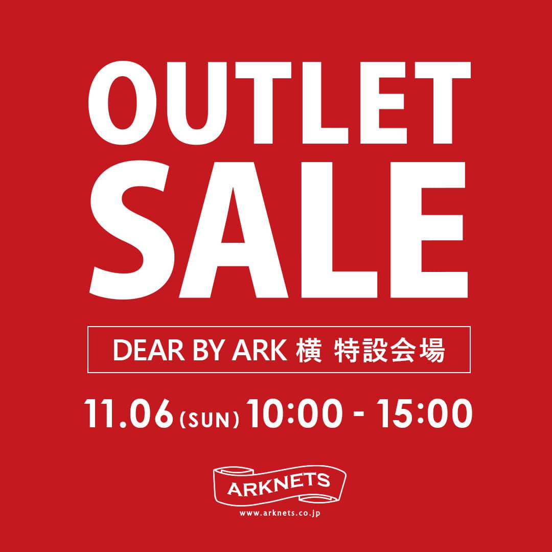 OUTLET SALE