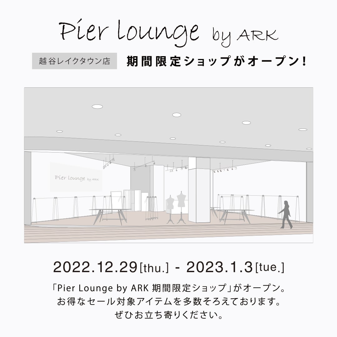 店舗イメージ