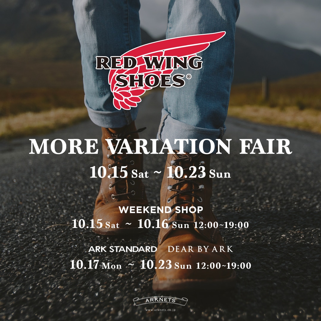 RED WING MORE VARIATION FAIR