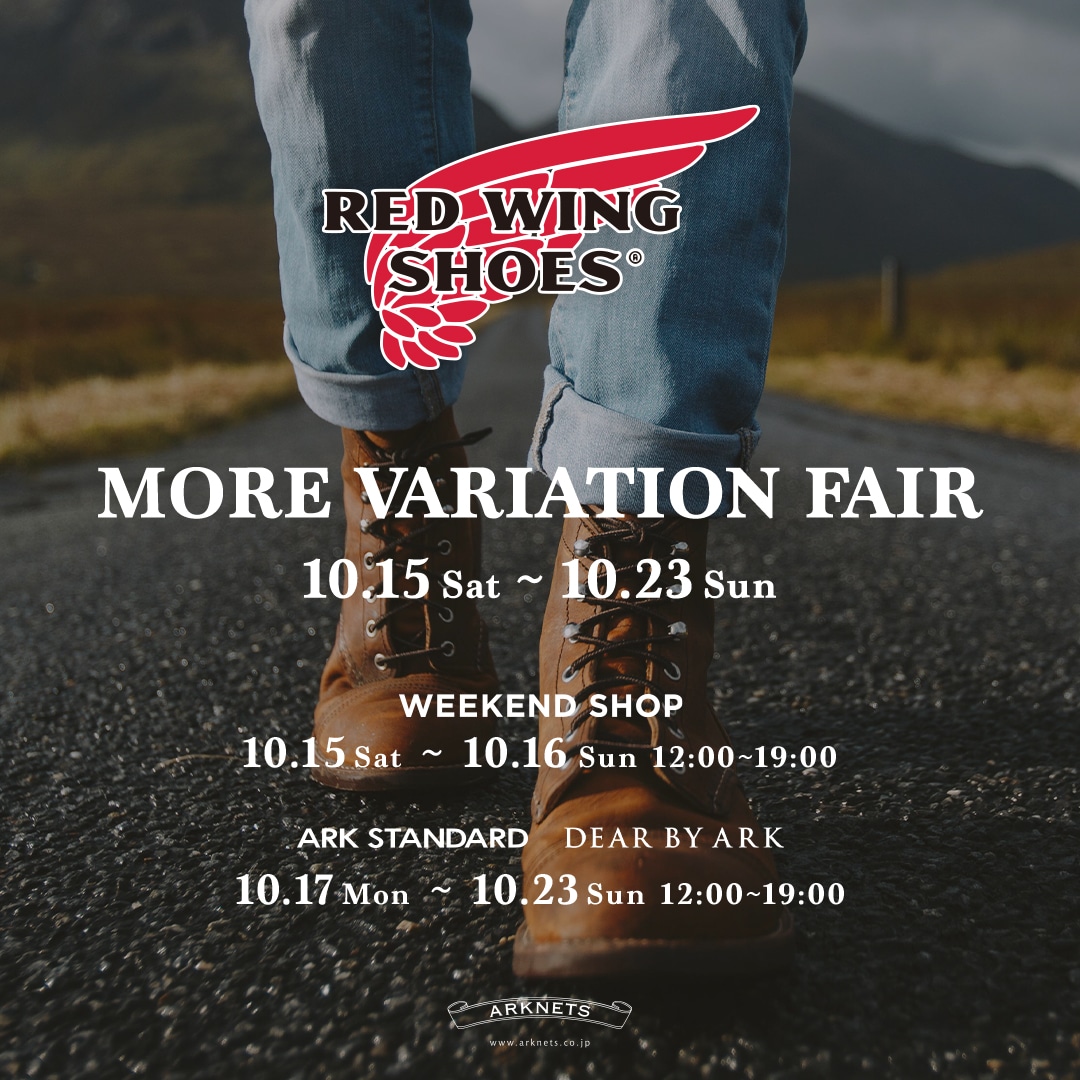 RED WING MORE VARIATION FAIR