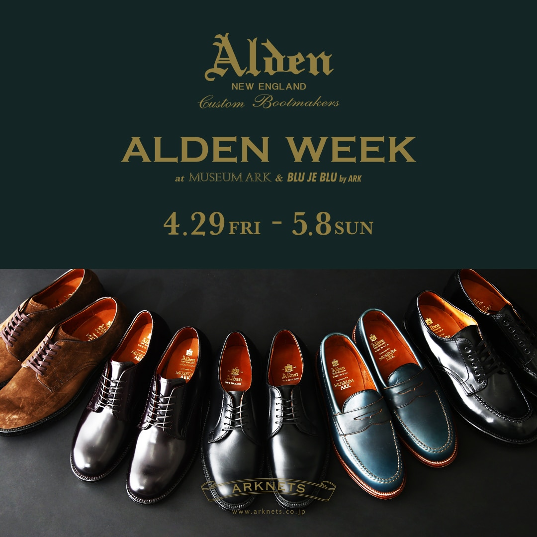 Alden | Alden Week  開催のお知らせ