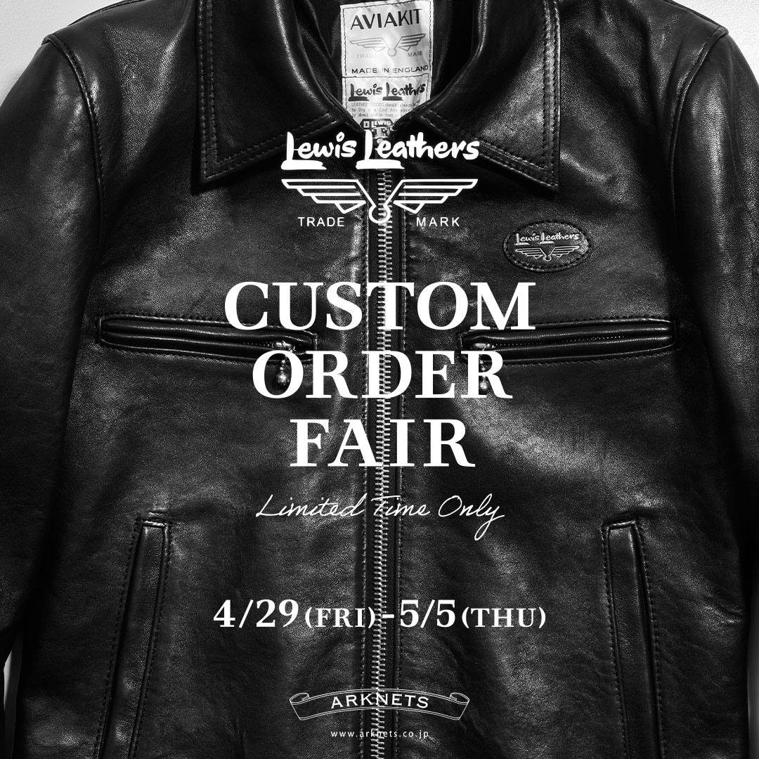 Lewis Leathers 受注会開催のお知らせ