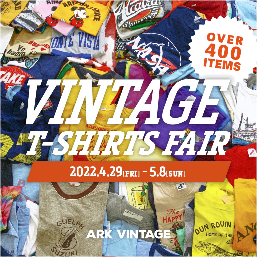 VINTAGE T-SHIRTS FAIR開催のお知らせ