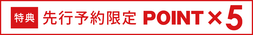 《 GOLD 》 2022 Spring&Summer 店頭展示受注会 開催のお知らせ