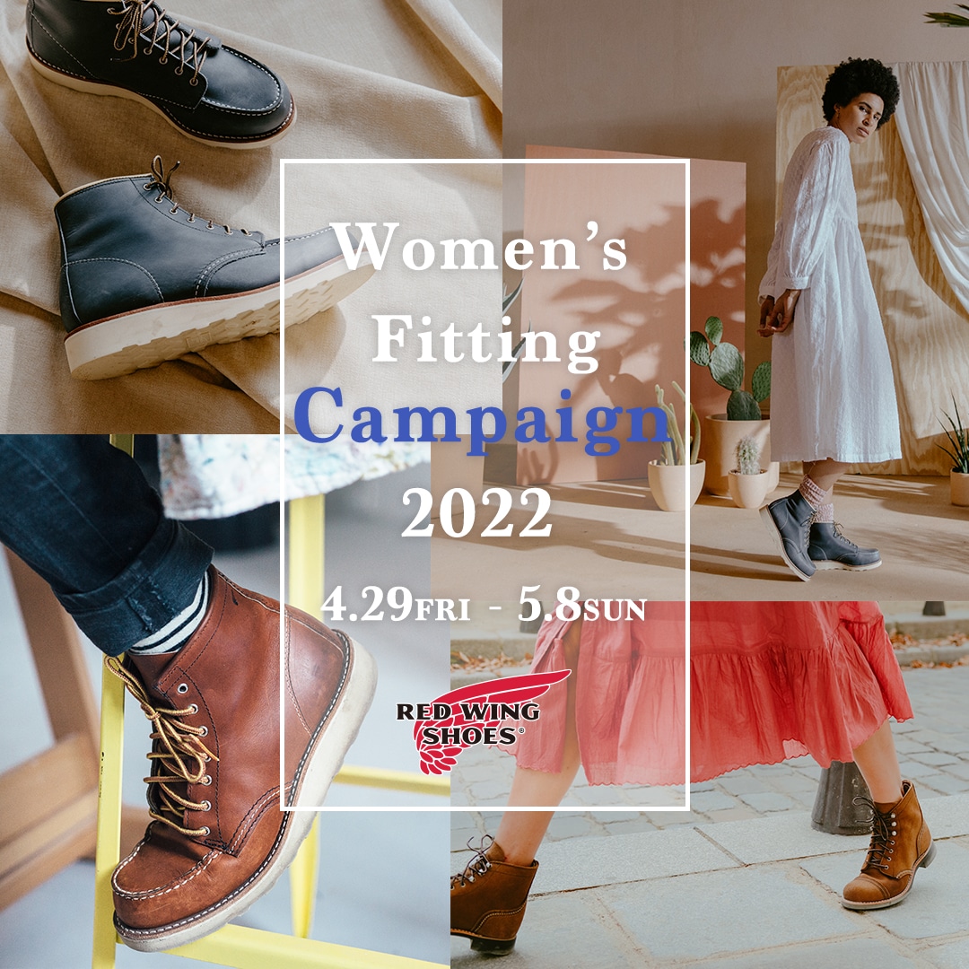 RED WING | WOMEN'S MORE VARIATION FAIR 開催のお知らせ