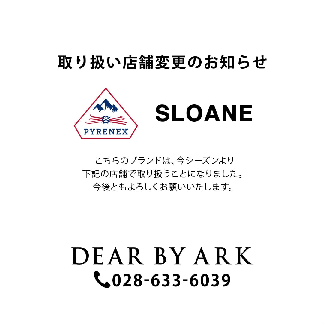 ANN DE ARK|取り扱い店舗変更のお知らせ