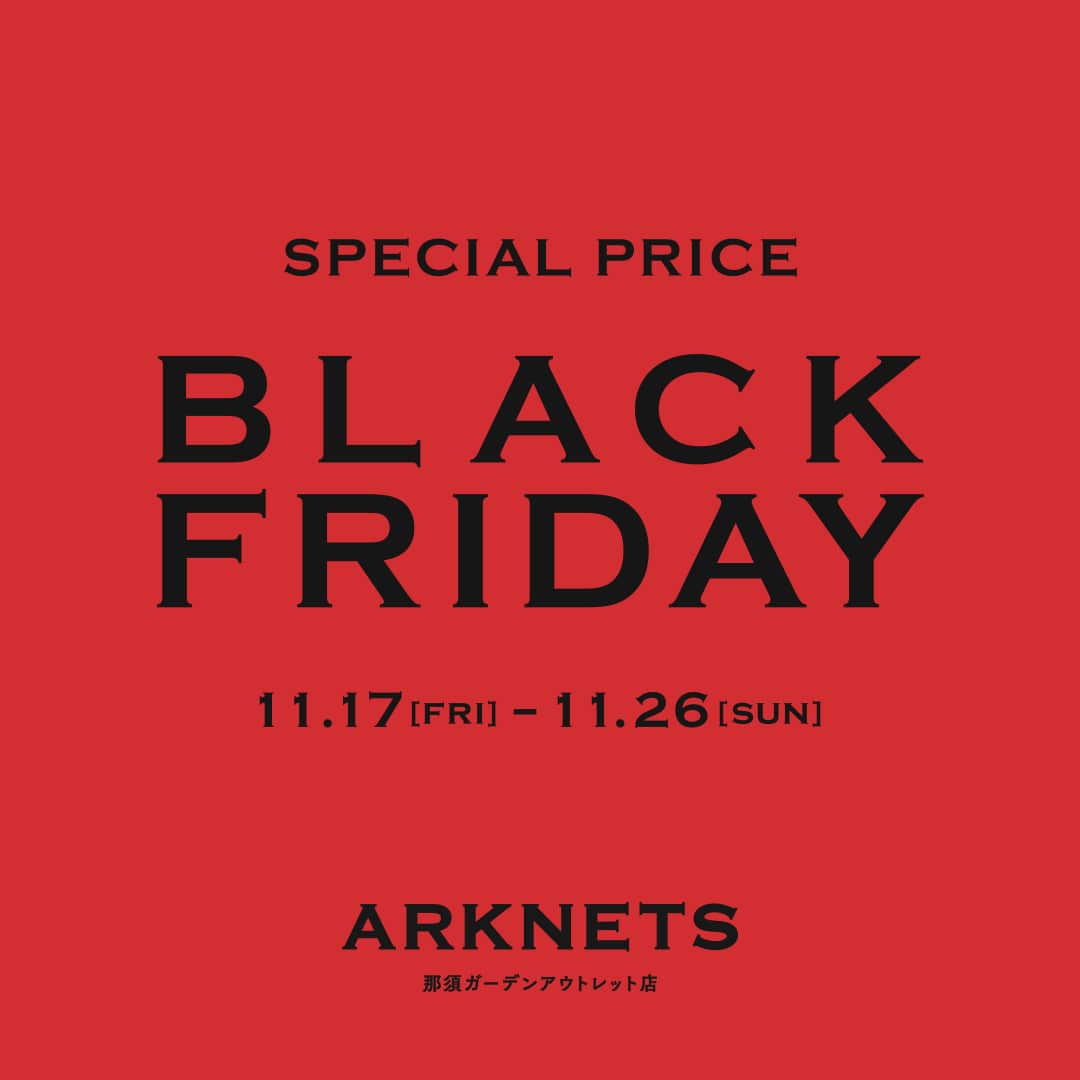 BLACK FRIDAY開催のお知らせ
