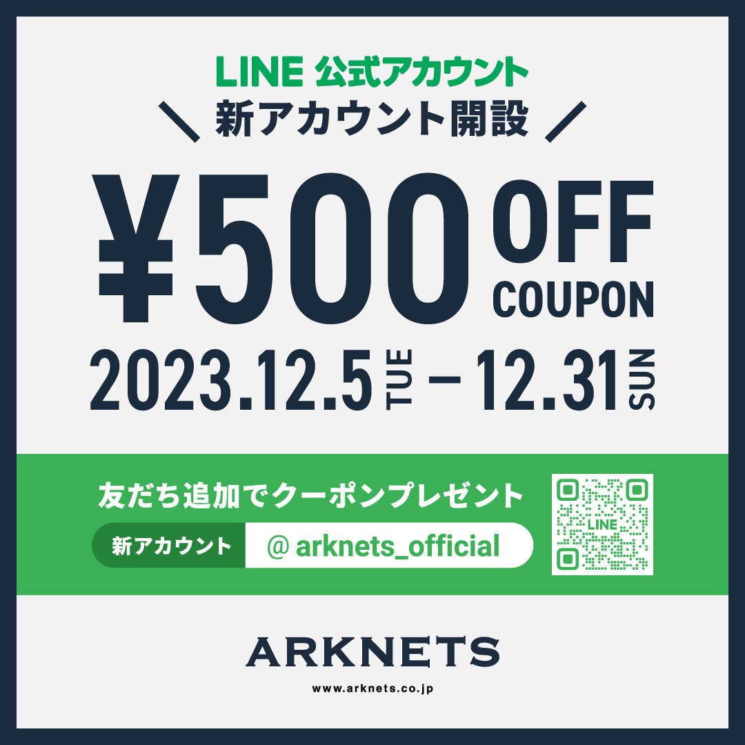 店頭限定 LINE 友だち追加で¥500 OFF クーポンプレゼント