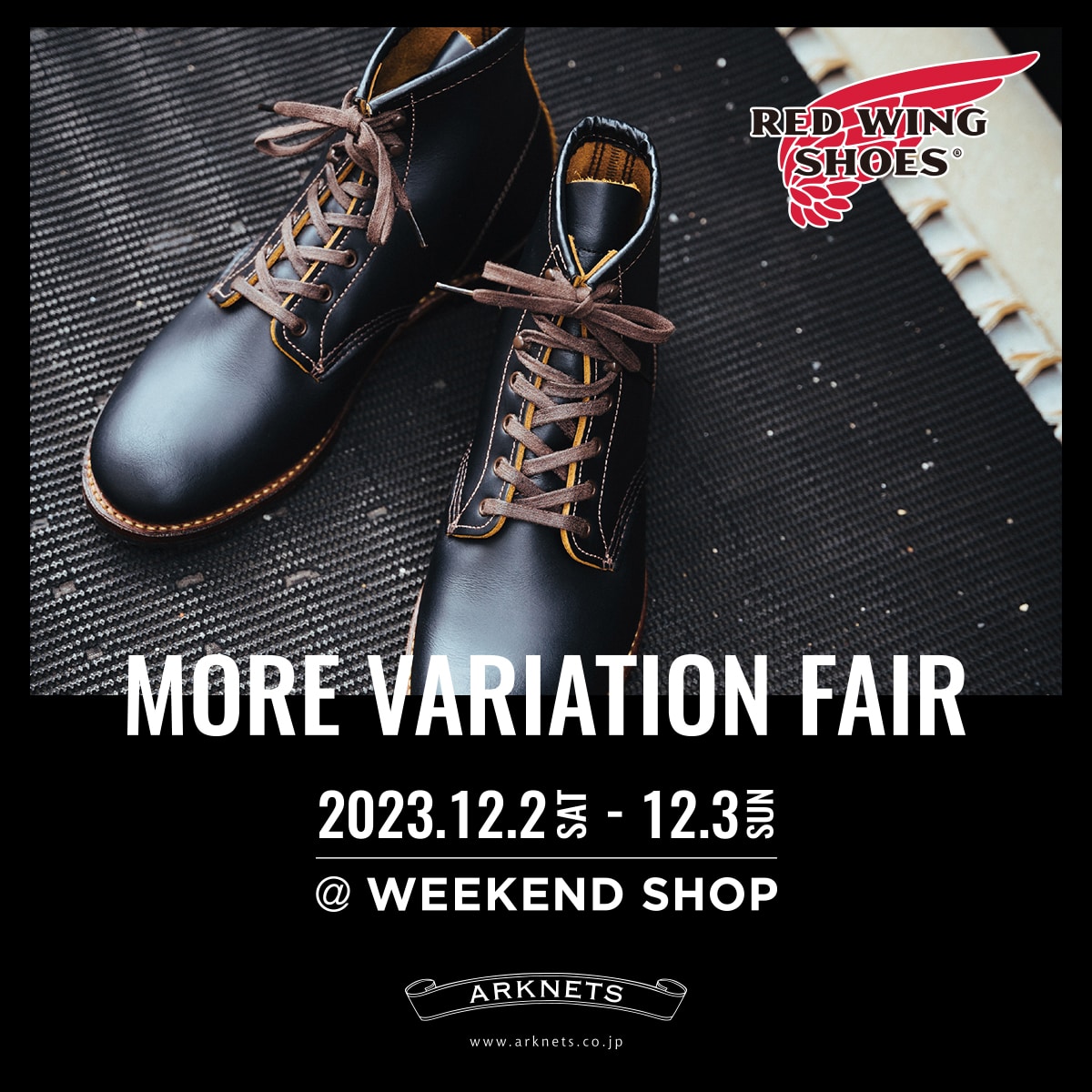 【店舗】RED WING|MORE VARIATION FAIR開催のお知らせ