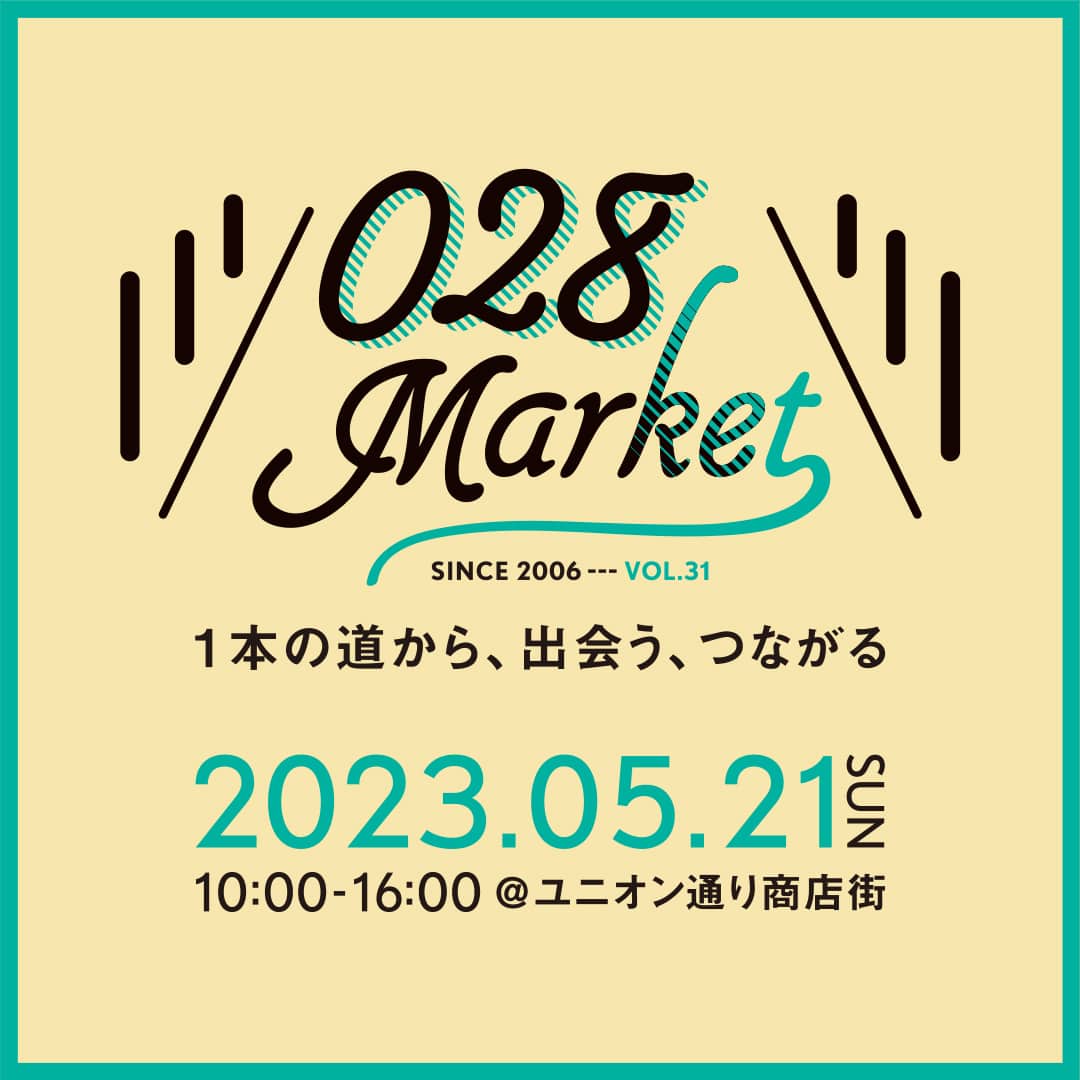 028Market