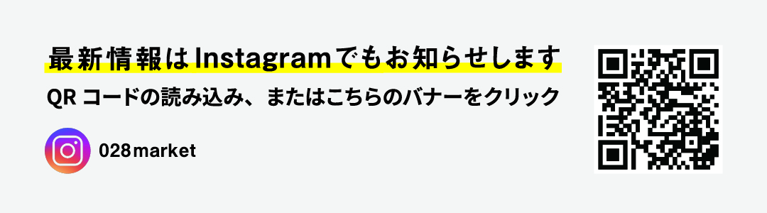 情報