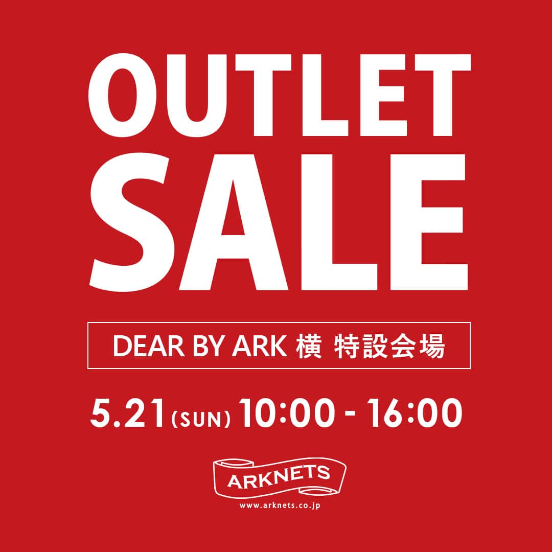 OUTLET SALE