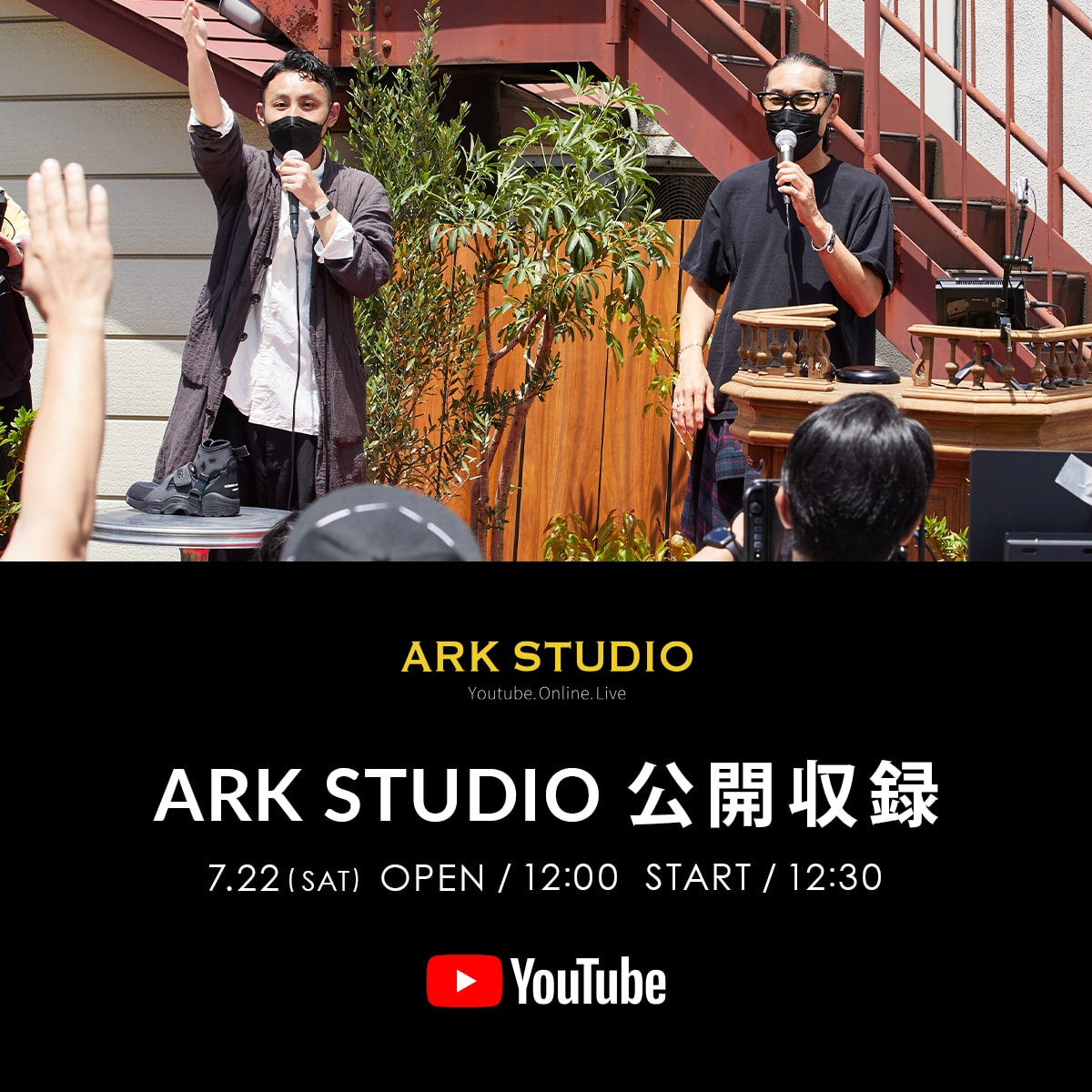 YouTube