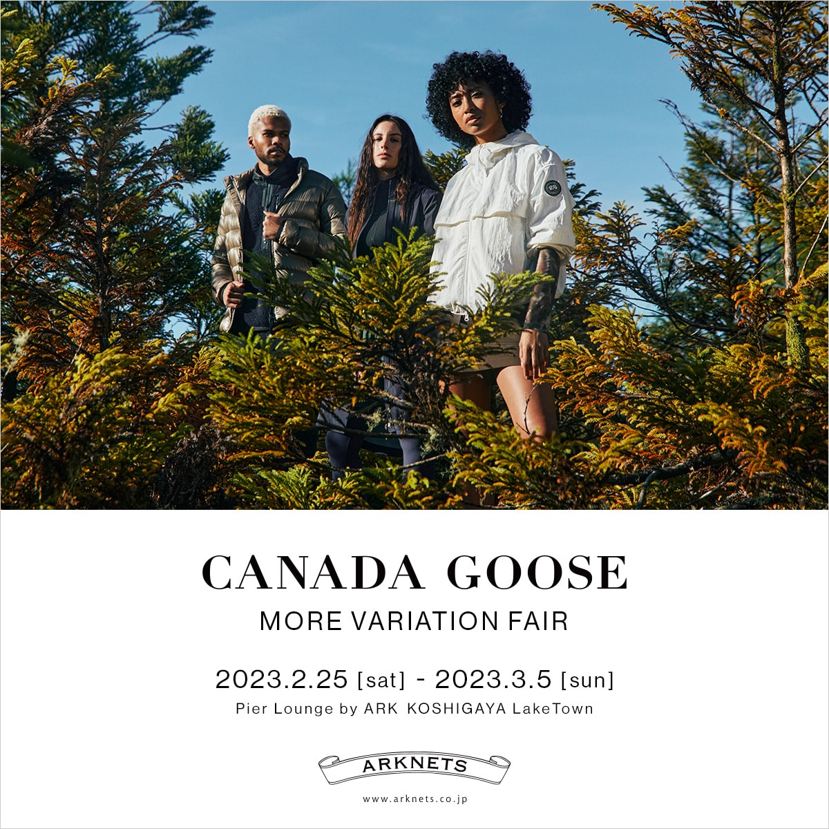 【店舗】CANADA GOOSE|MORE VARIATION FAIR 開催のお知らせ
