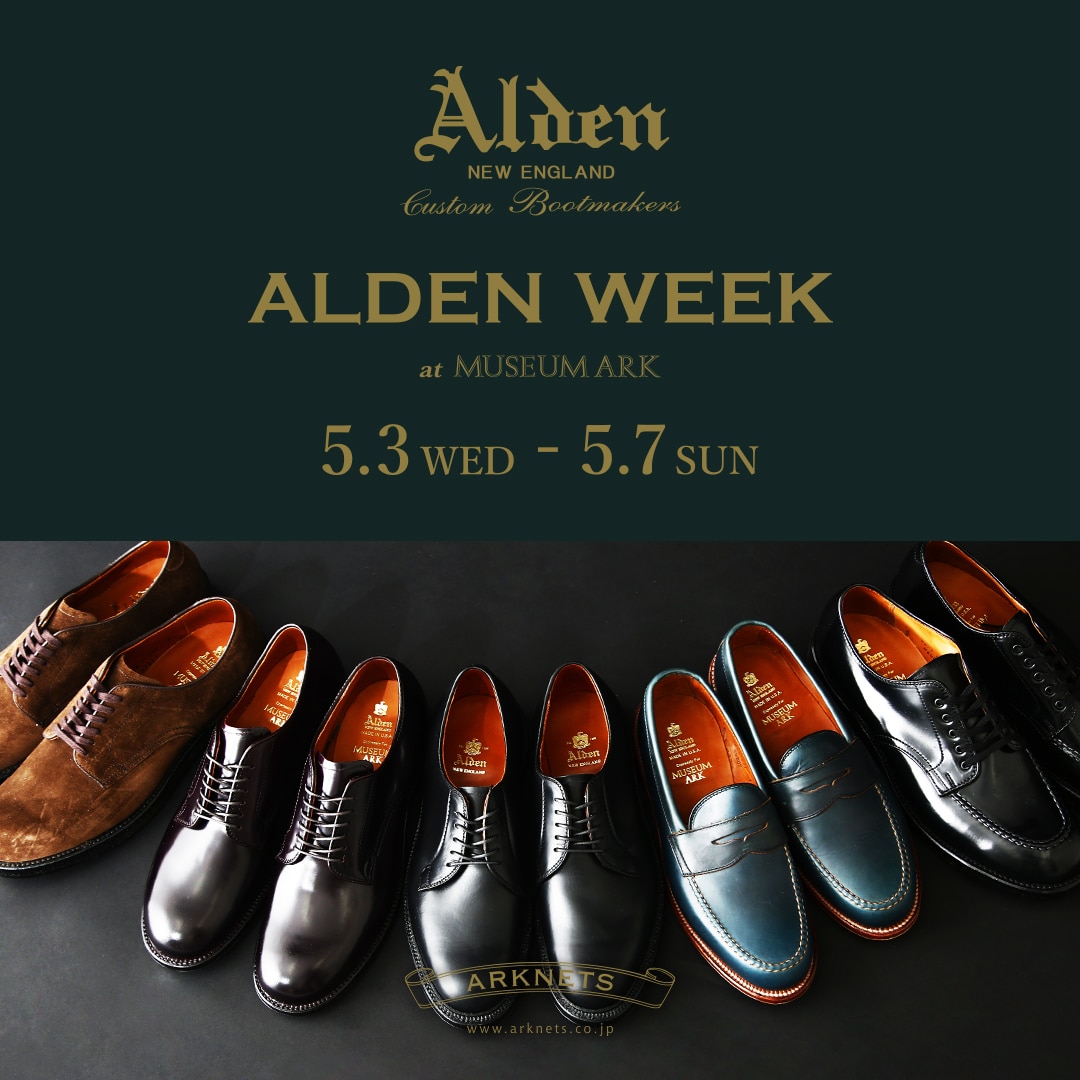 Alden｜Alden Week 開催のお知らせ