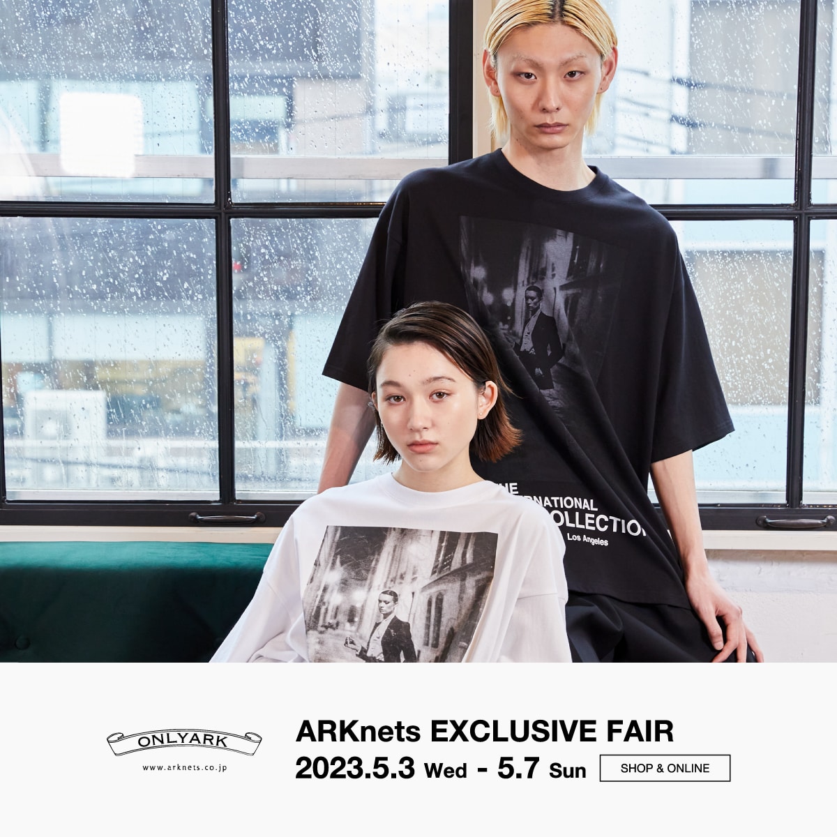 ARKnets EXCLUSIVE FAIR開催のお知らせ