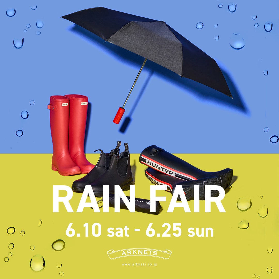 【店舗】RAIN FAIR開催のお知らせ